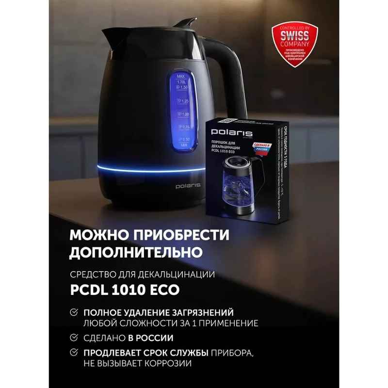 Чайник Polaris PWK-0723DDW Water Way Pro Черный 10