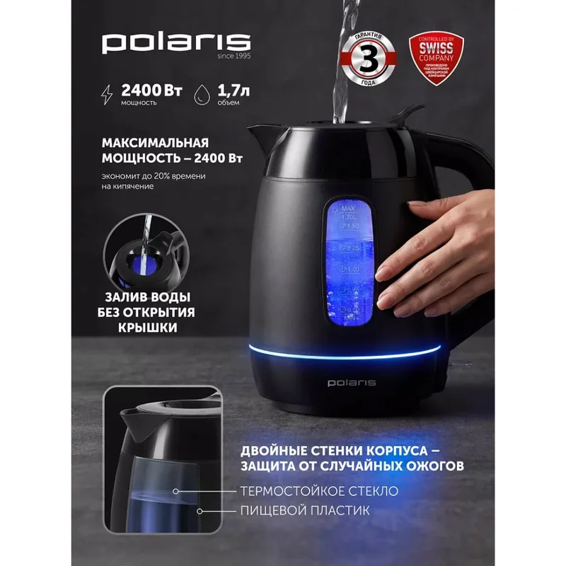 Чайник Polaris PWK-0723DDW Water Way Pro Черный 2