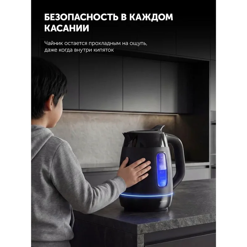 Чайник Polaris PWK-0723DDW Water Way Pro Черный 4