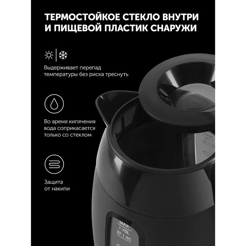 Чайник Polaris PWK-0723DDW Water Way Pro Черный 6