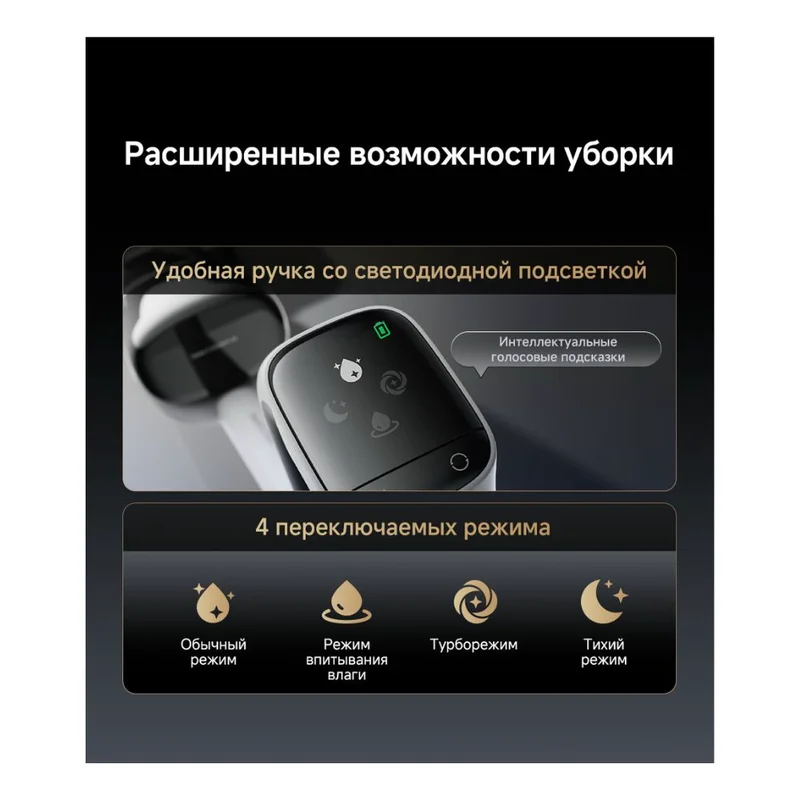 Вертикальный моющий пылесос Dreame G12 2
