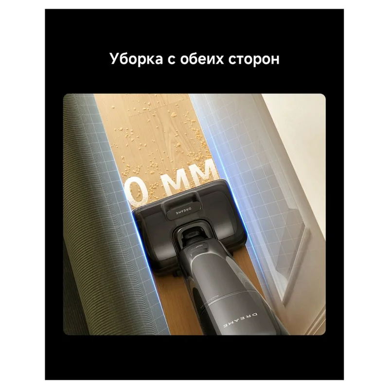Вертикальный моющий пылесос Dreame G12 4