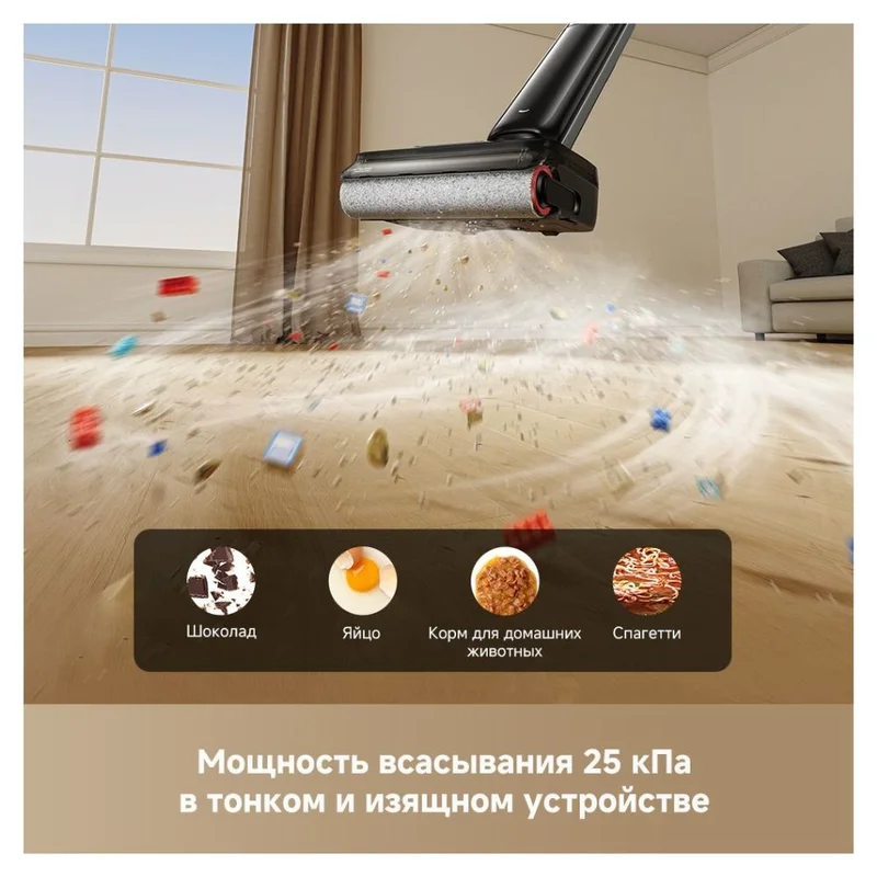 Вертикальный моющий пылесос Dreame G12 Pro 4