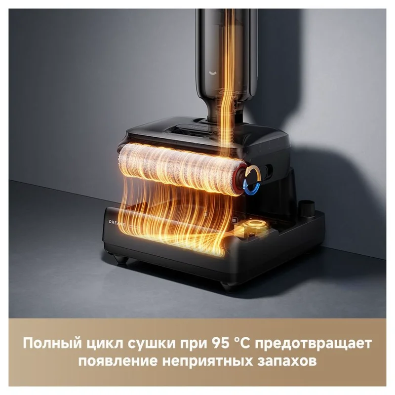 Вертикальный моющий пылесос Dreame G12 Pro 5