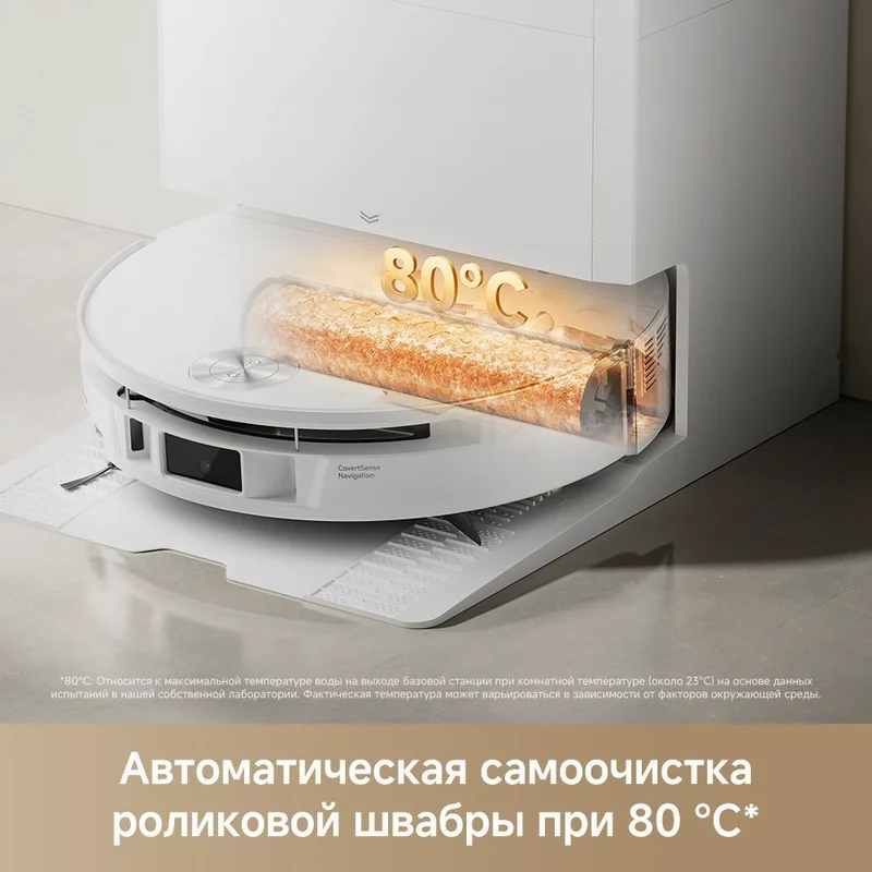 Робот-пылеcос Trouver S70 Roller 3