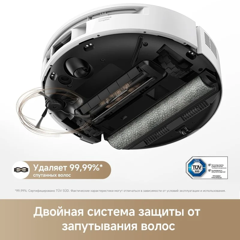 Робот-пылеcос Trouver S70 Roller 4