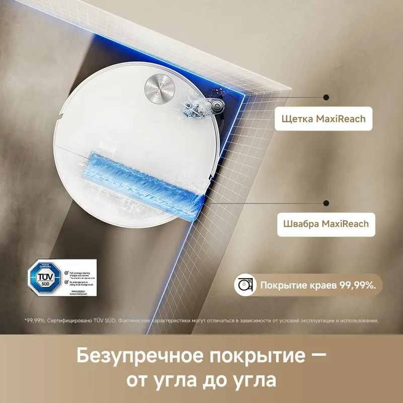 Робот-пылеcос Trouver S70 Roller 7