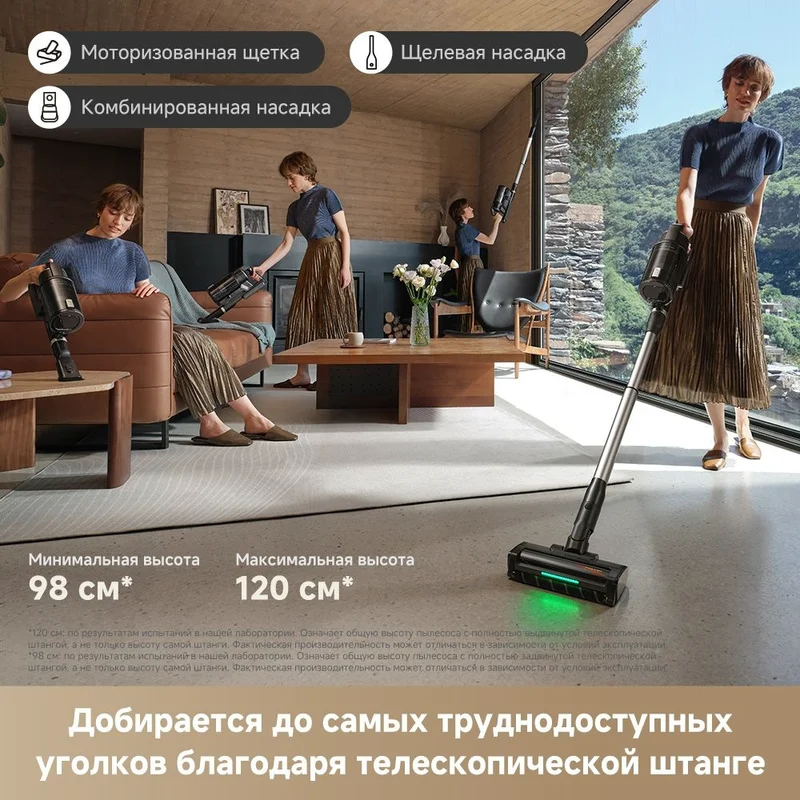 Вертикальный пылесос Trouver G70 Detect 3