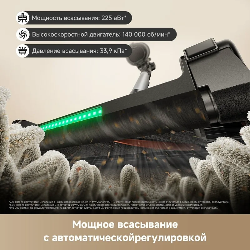 Вертикальный пылесос Trouver G70 Detect 4