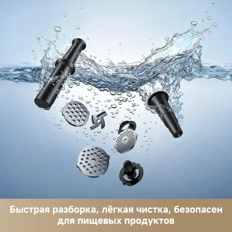 Мясорубка Trouver Meat Grinder MG-20 4
