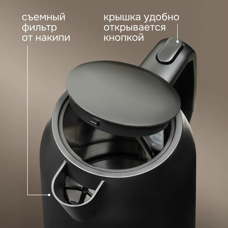 Чайник Zigmund&Shtain KE-928 черный 3