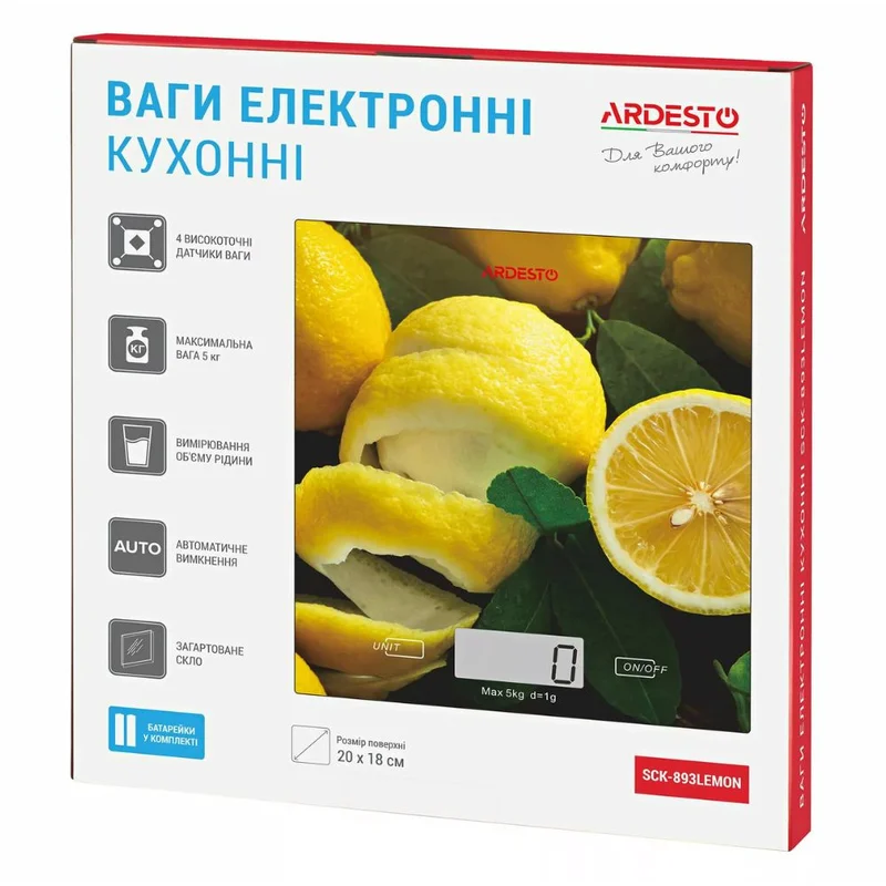 Весы кухонные Ardesto SCK-893LEMON 10