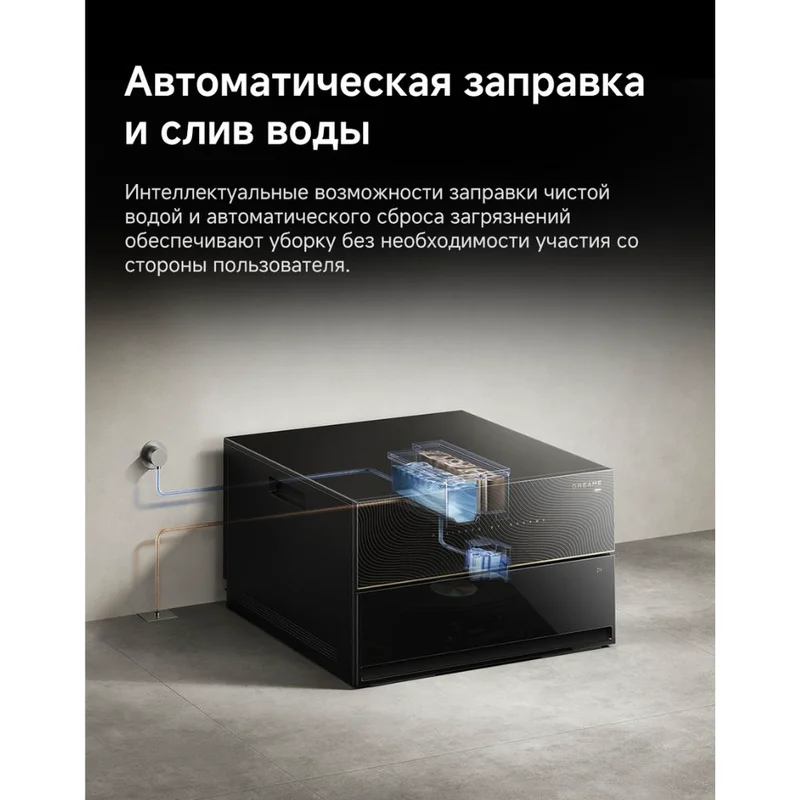 Робот-пылесос Dreame X60 Master 18