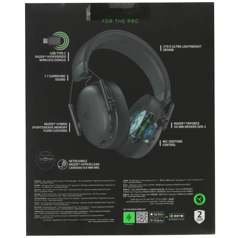 Игровая гарнитура беспроводная Razer BlackShark V3 X HyperSpeed, Black (RZ04-05420100-R3M1) 12