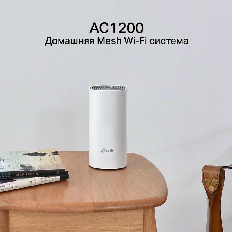 Домашняя Mesh Wi-Fi система, TP-Link Deco E4 , 2 порта, 1167 Mbps (Deco E4 (1-pack)) 5
