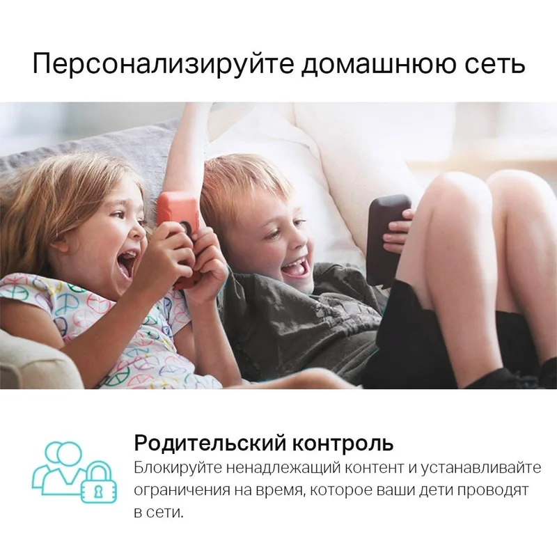 Домашняя Mesh Wi-Fi система, TP-Link Deco E4 , 2 порта, 1167 Mbps (Deco E4 (1-pack)) 9