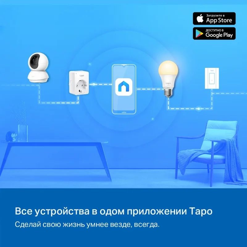WiFi камера TP-Link Tapo TC72, 4MP поворотно-наклонная камера с ИИ (Tapo TC72) 10