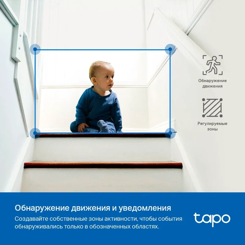 WiFi камера TP-Link Tapo TC72, 4MP поворотно-наклонная камера с ИИ (Tapo TC72) 7