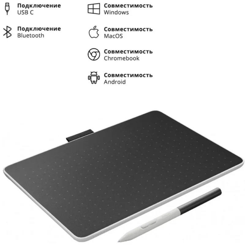 Графический планшет Wacom One pen tablet medium - N, Black 2