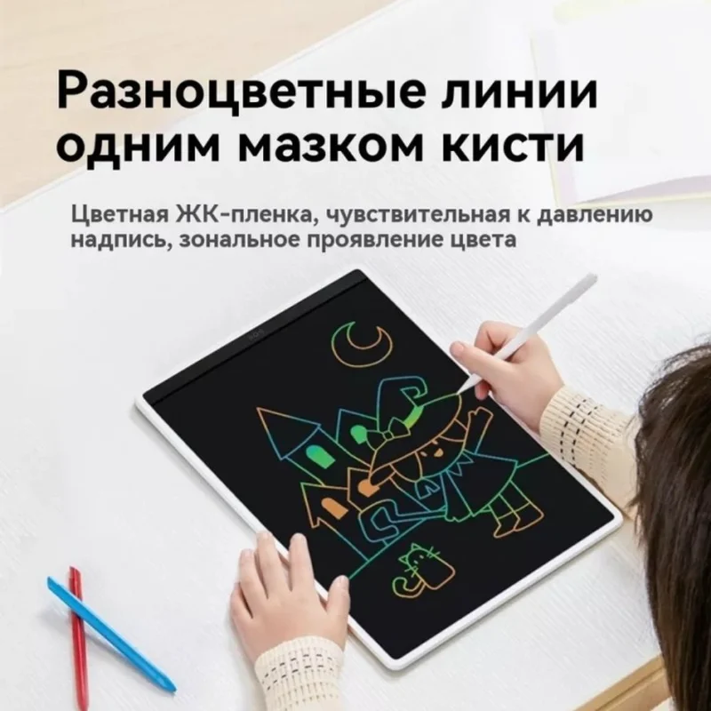 Графический планшет Xiaomi LCD Writing Tablet 13.5", White 5