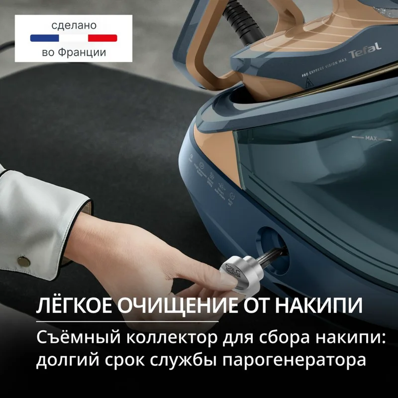 Гладильная система Tefal GV-9920E0 9
