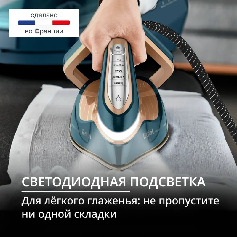 Гладильная система Tefal GV-9920E0 3