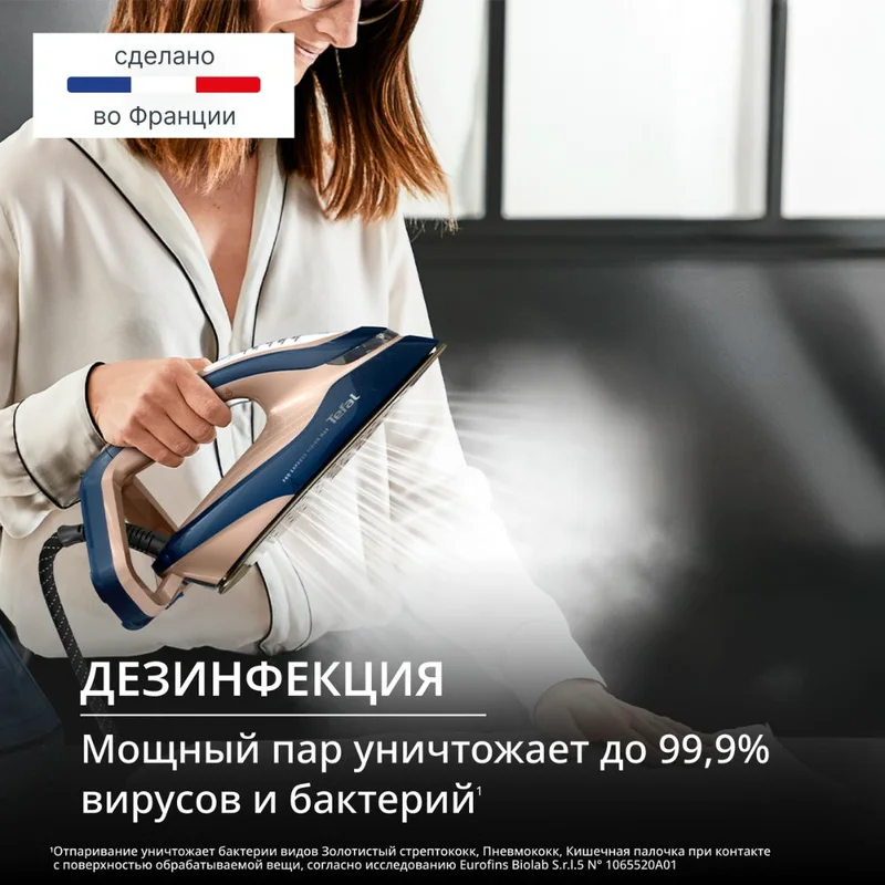 Гладильная система Tefal GV-9920E0 5