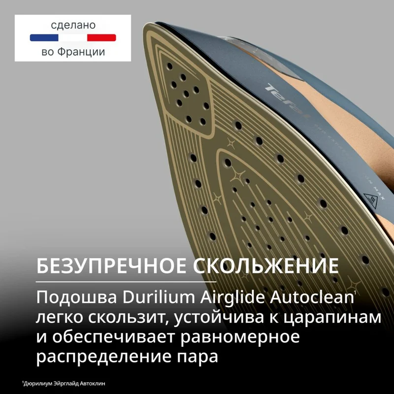 Гладильная система Tefal GV-9920E0 7