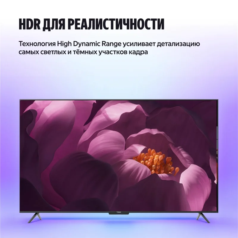 Телевизор Яндекс 43" YNDX-00074 UHD LED (ТВ Станция Бейсик) с Алисой 11