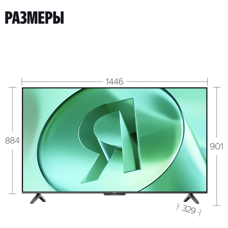 Телевизор Яндекс 65" YNDX-00077 UHD LED (ТВ Станция Бейсик) с Алисой 13