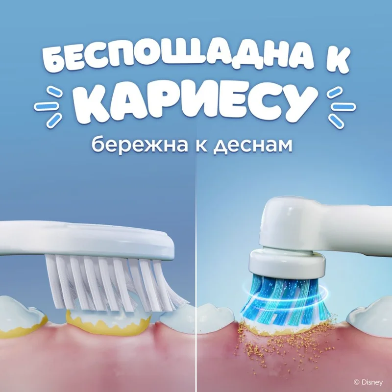Насадки к зубной щетке Oral-B Lion King EB10S 4шт 3