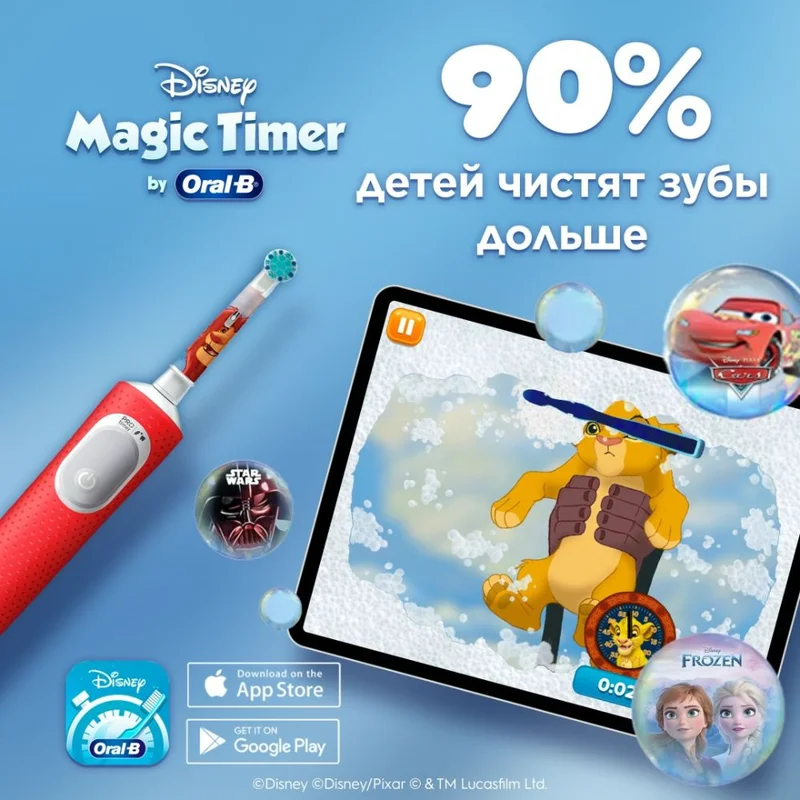 Насадки к зубной щетке Oral-B Lion King EB10S 4шт 8