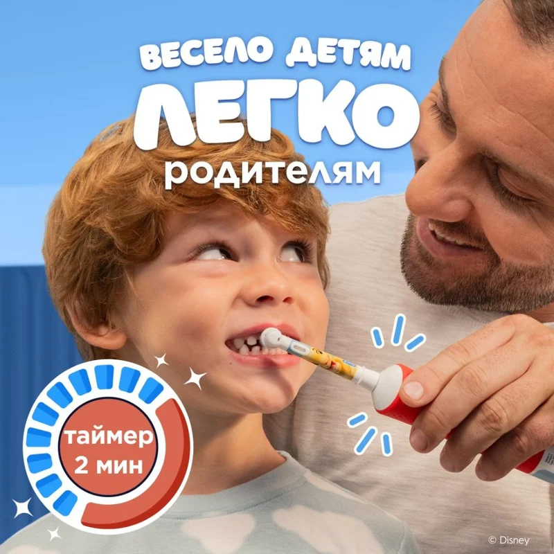 Насадки к зубной щетке Oral-B Lion King EB10S 4шт 9