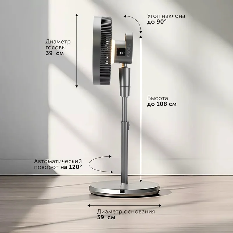 Вентилятор напольный Polaris PSF 3315 WIFI IQ Home Графитовый 7