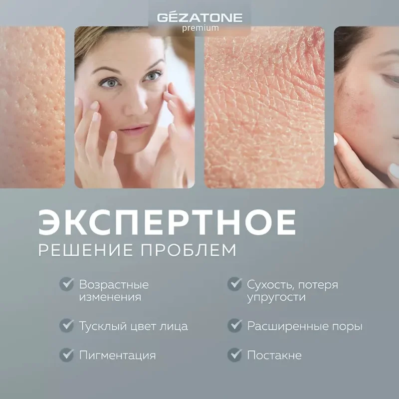 Прибор для ухода за кожей Gezatone LED маска m1050 3