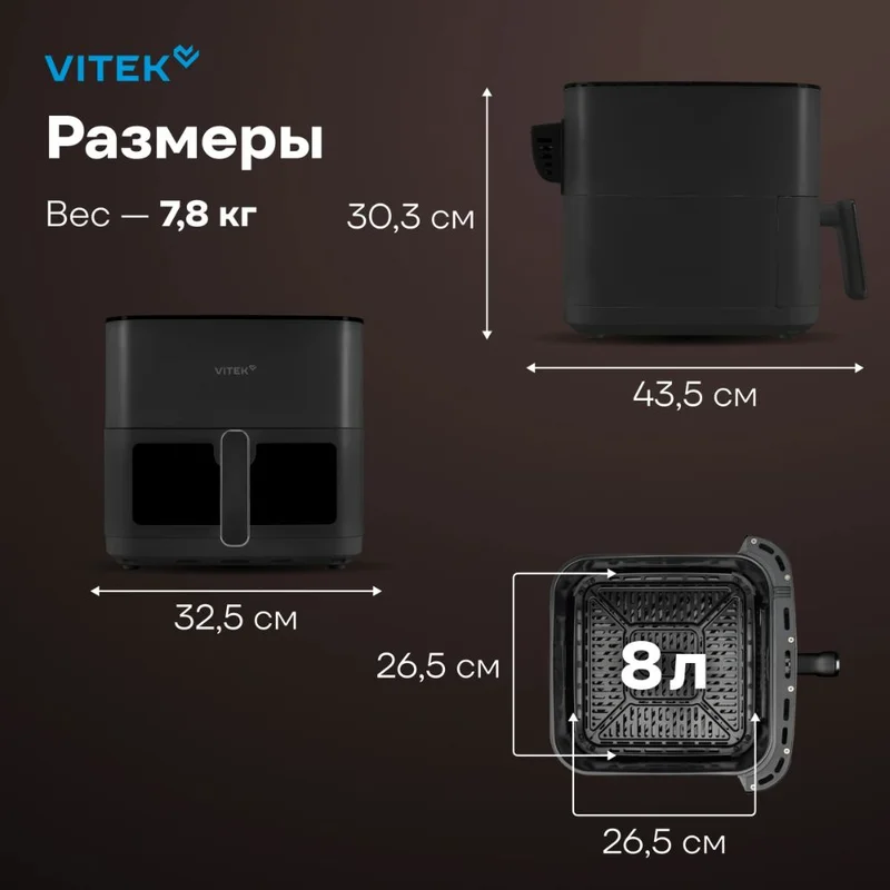 Аэрогриль Vitek VT-AF0001 8L серый/черный 2