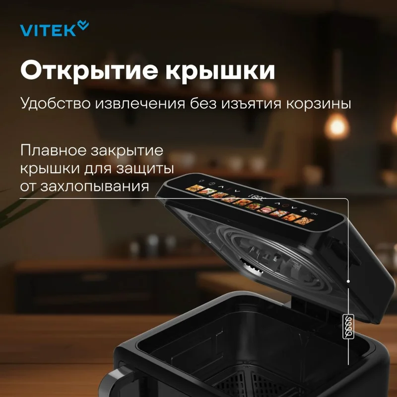 Аэрогриль Vitek VT-AF9001 11L черный 4
