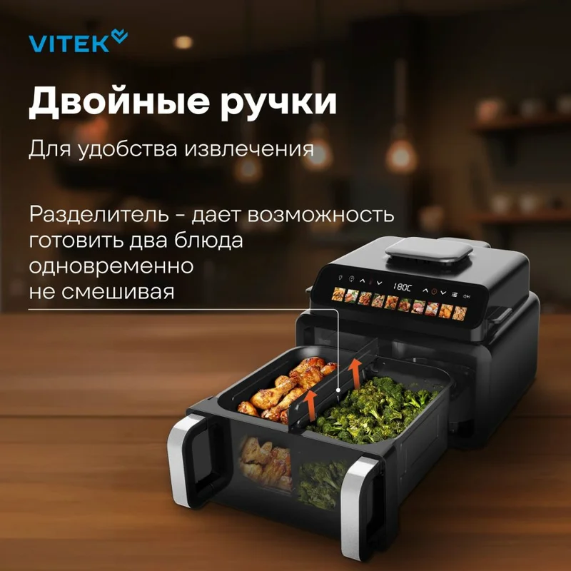 Аэрогриль Vitek VT-AF9001 11L черный 5