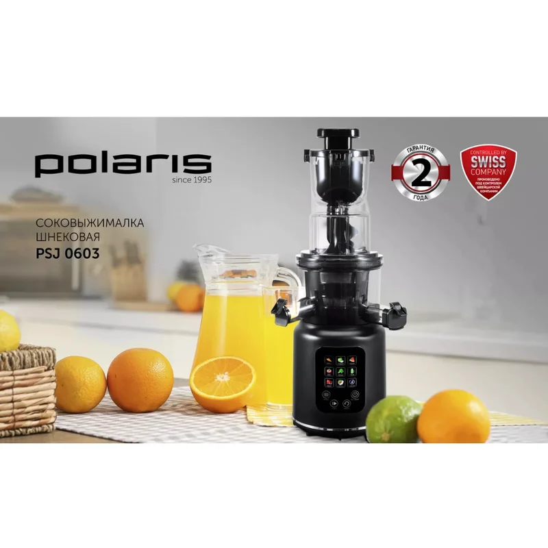 Соковыжималка Polaris PSJ-0603 Черный 8