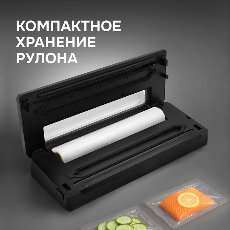 Вакуумный упаковщик Zigmund&Shtain Kuchen-Profi VS-515 2