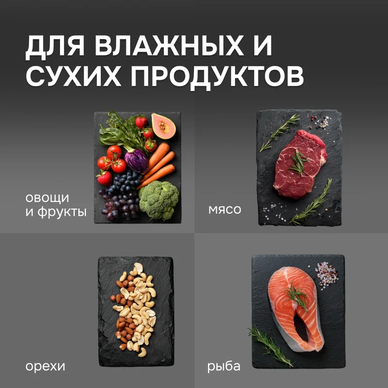 Вакуумный упаковщик Zigmund&Shtain Kuchen-Profi VS-515 5