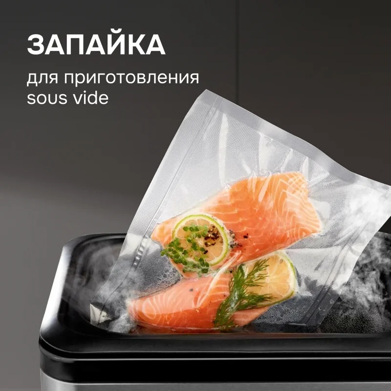 Вакуумный упаковщик Zigmund&Shtain Kuchen-Profi VS-515 6