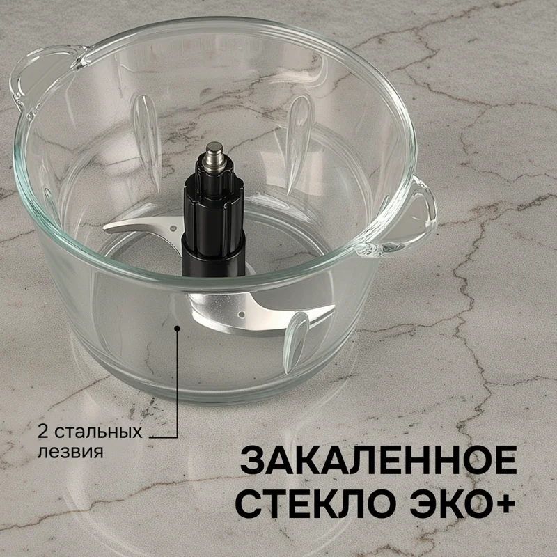 Измельчитель Zigmund&Shtain CH-35 R 5