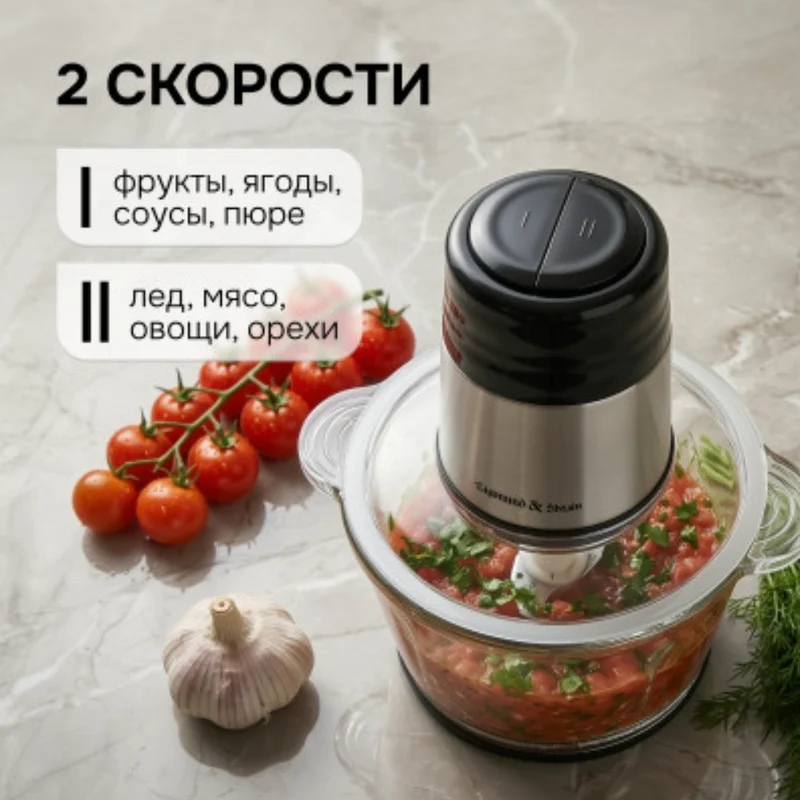 Измельчитель Zigmund&Shtain CH-40 R 3