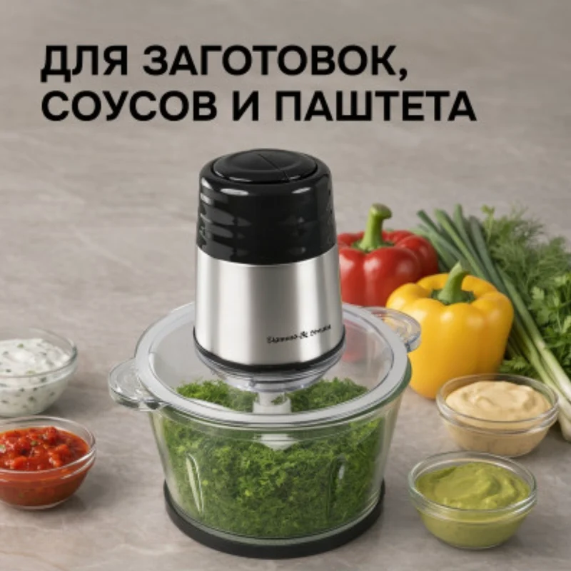 Измельчитель Zigmund&Shtain CH-40 R 5