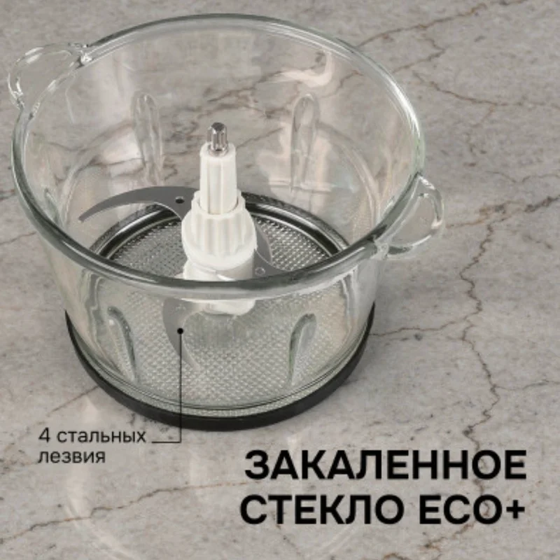 Измельчитель Zigmund&Shtain CH-40 R 6