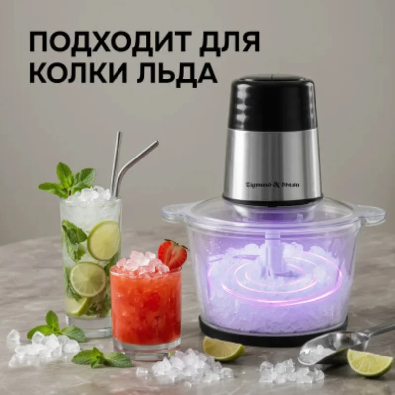 Измельчитель Zigmund&Shtain CH-40 R 7