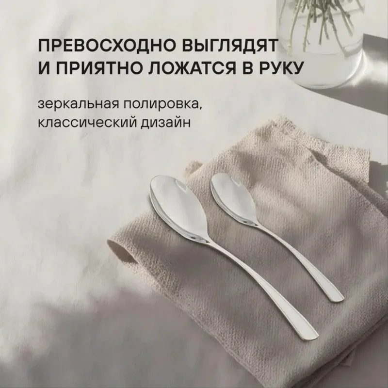 Набор столовых приборов 24пр. Bridget Rondell RD-1854 6