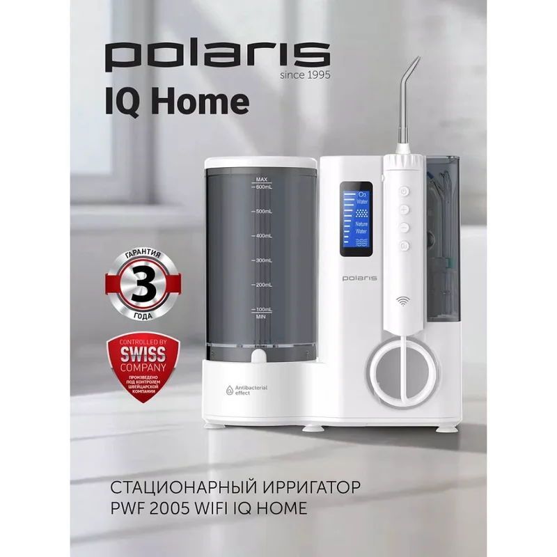 Ирригатор Polaris PWF-2005, белый 2