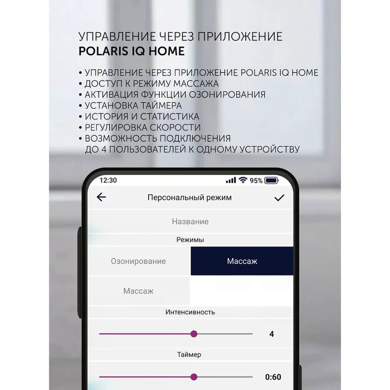 Ирригатор Polaris PWF-2005, белый 4